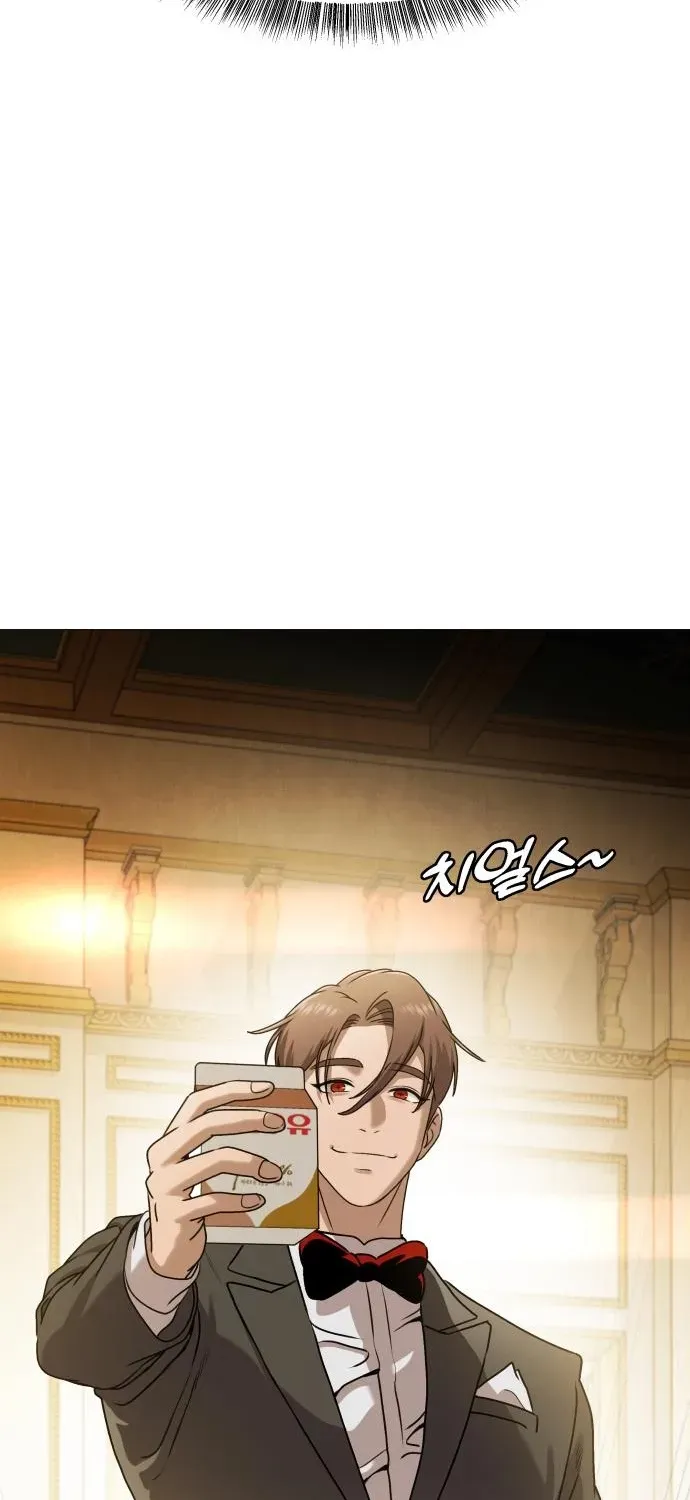 The Ugly Killer Chapter 9 page 106 - 