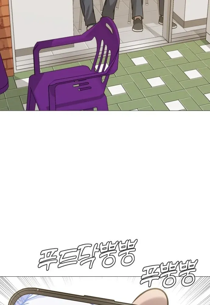 The Ugly Killer Chapter 9 page 112 - 