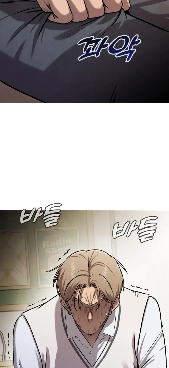 The Ugly Killer Chapter 9 page 46 - 