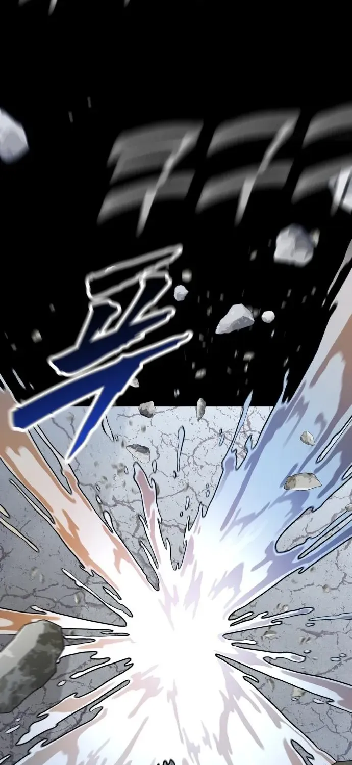 The Ugly Killer Chapter 9 page 74 - 