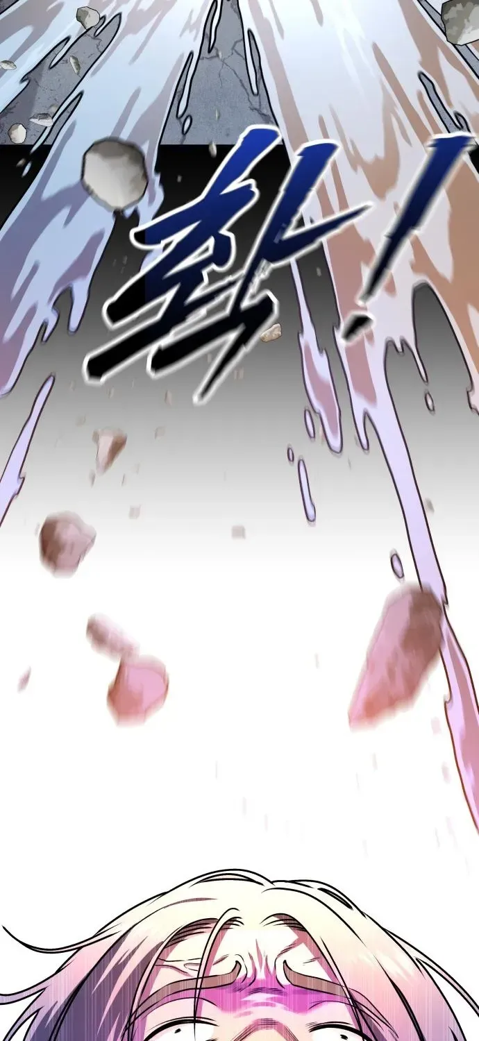 The Ugly Killer Chapter 9 page 75 - 