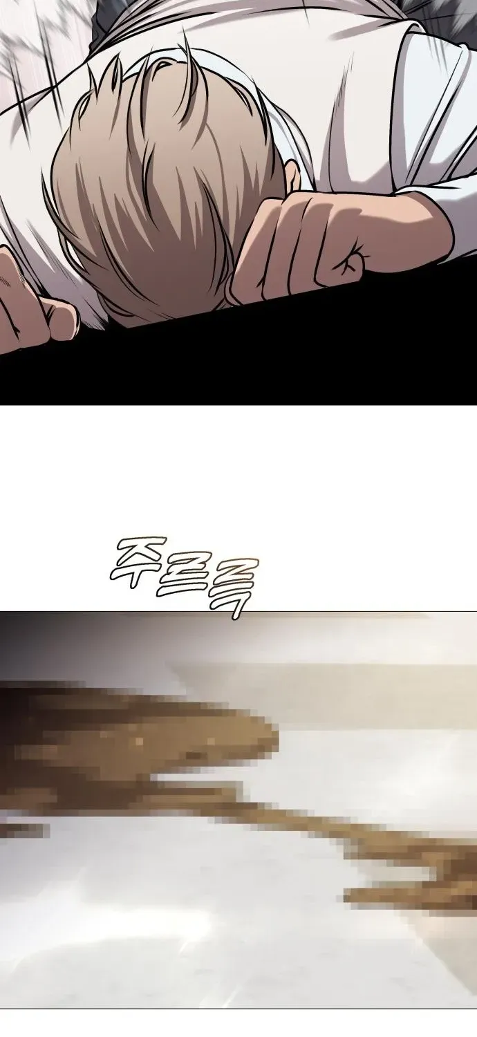 The Ugly Killer Chapter 9 page 80 - 
