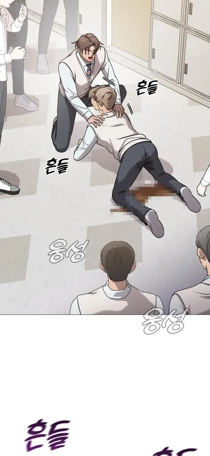 The Ugly Killer Chapter 9 page 95 - 