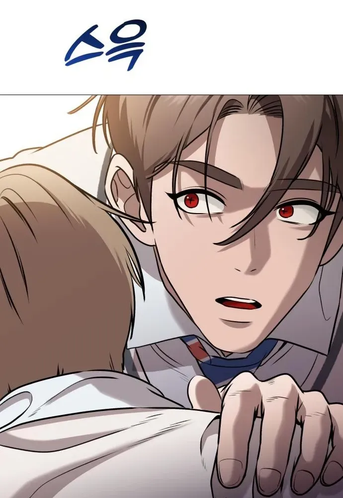 The Ugly Killer Chapter 9 page 98 - 