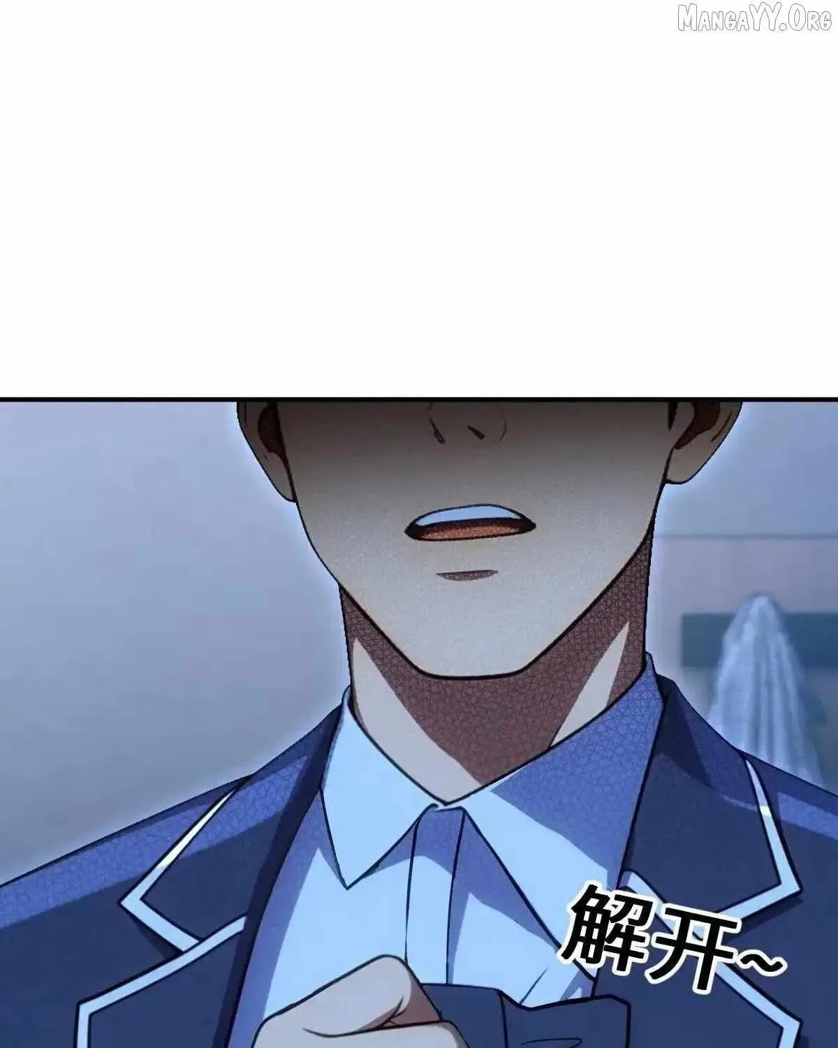 The Ultimate Arbitrary Tycoon System Chapter 72 page 86 - 