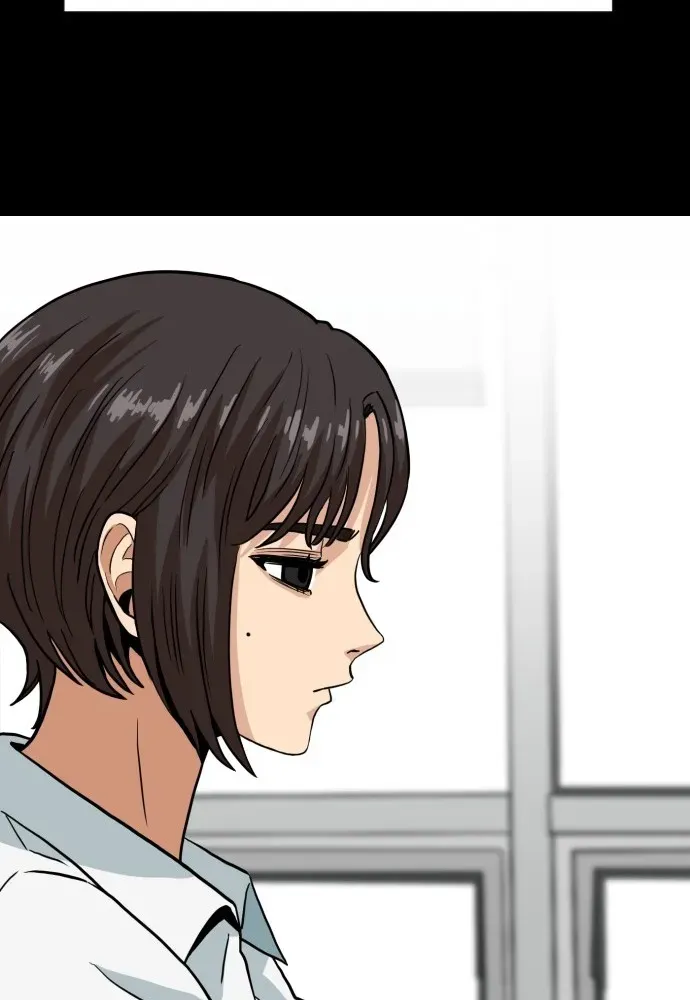 The Ultimate Manager Chapter 1 page 126 - 