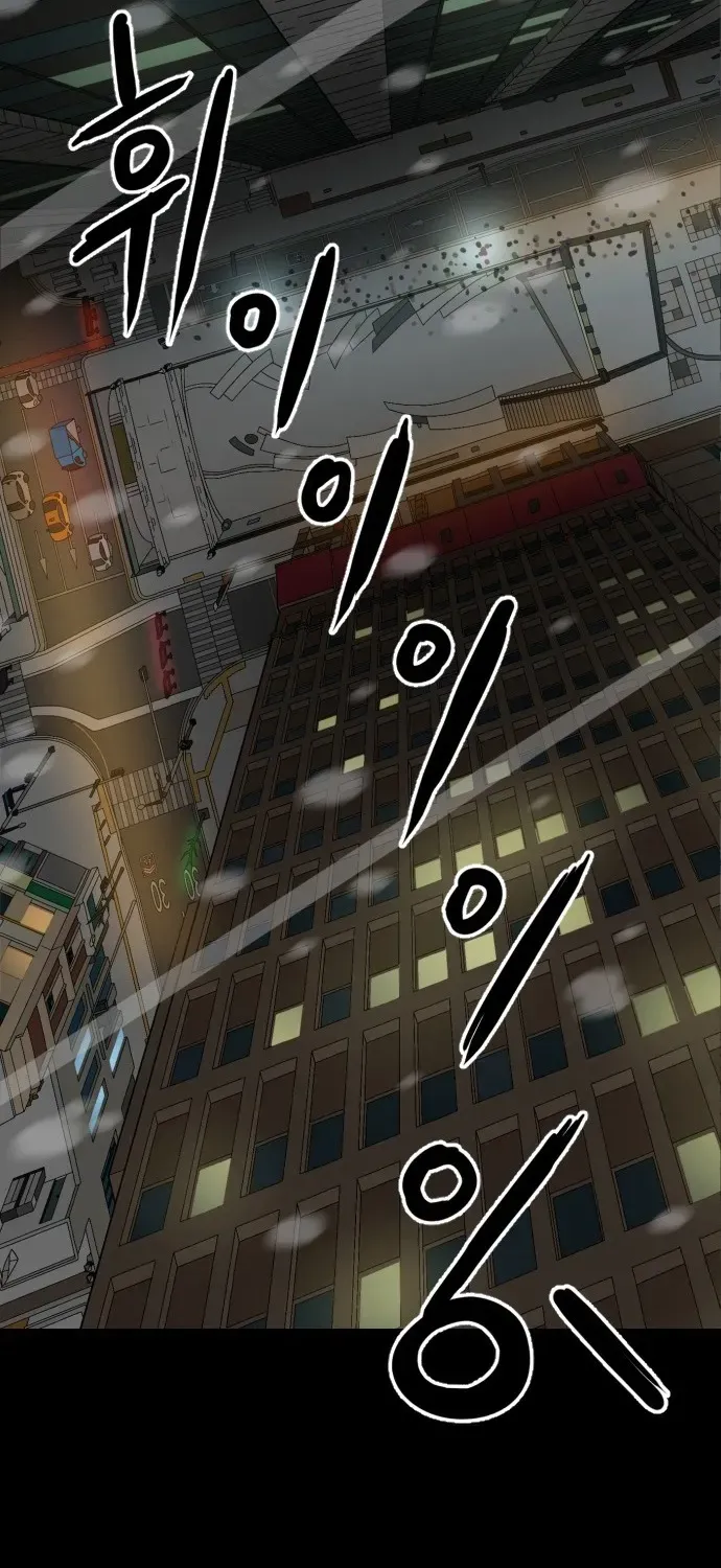 The Ultimate Manager Chapter 1 page 135 - 