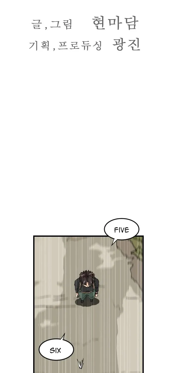 The Ultimate Manager Chapter 1 page 48 - 