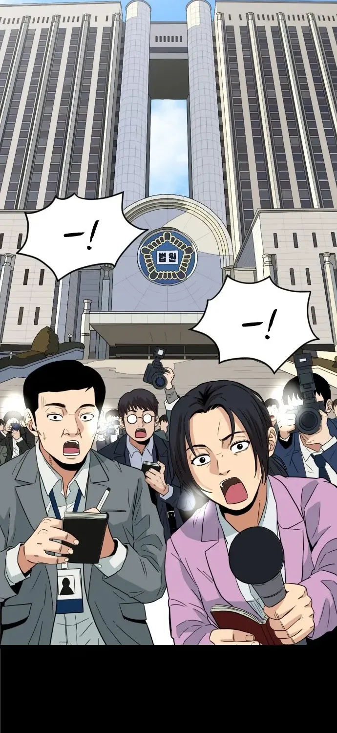 The Ultimate Manager Chapter 1 page 67 - 