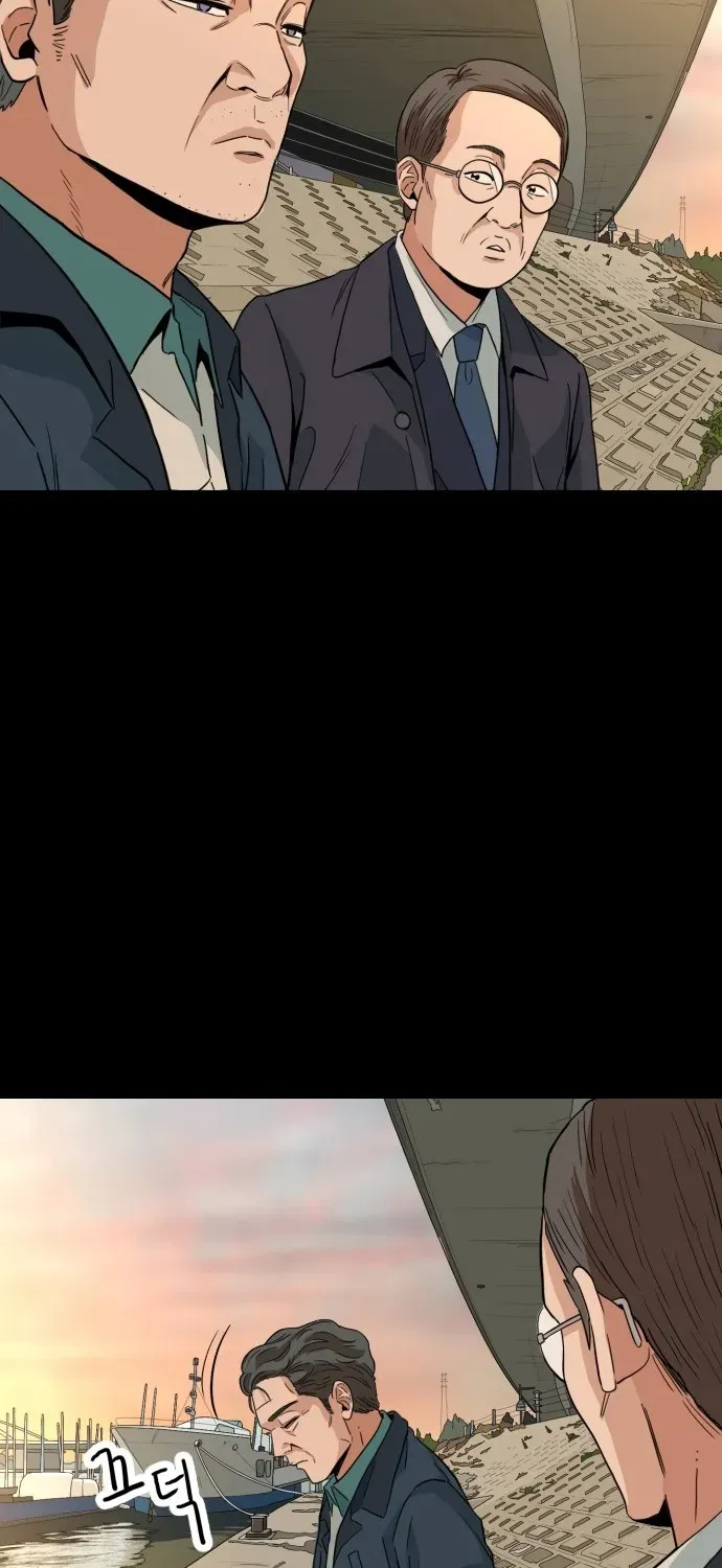 The Ultimate Manager Chapter 1 page 94 - 