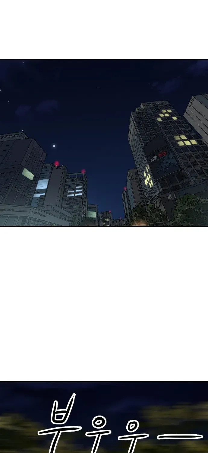 The Ultimate Manager Chapter 3 page 108 - 