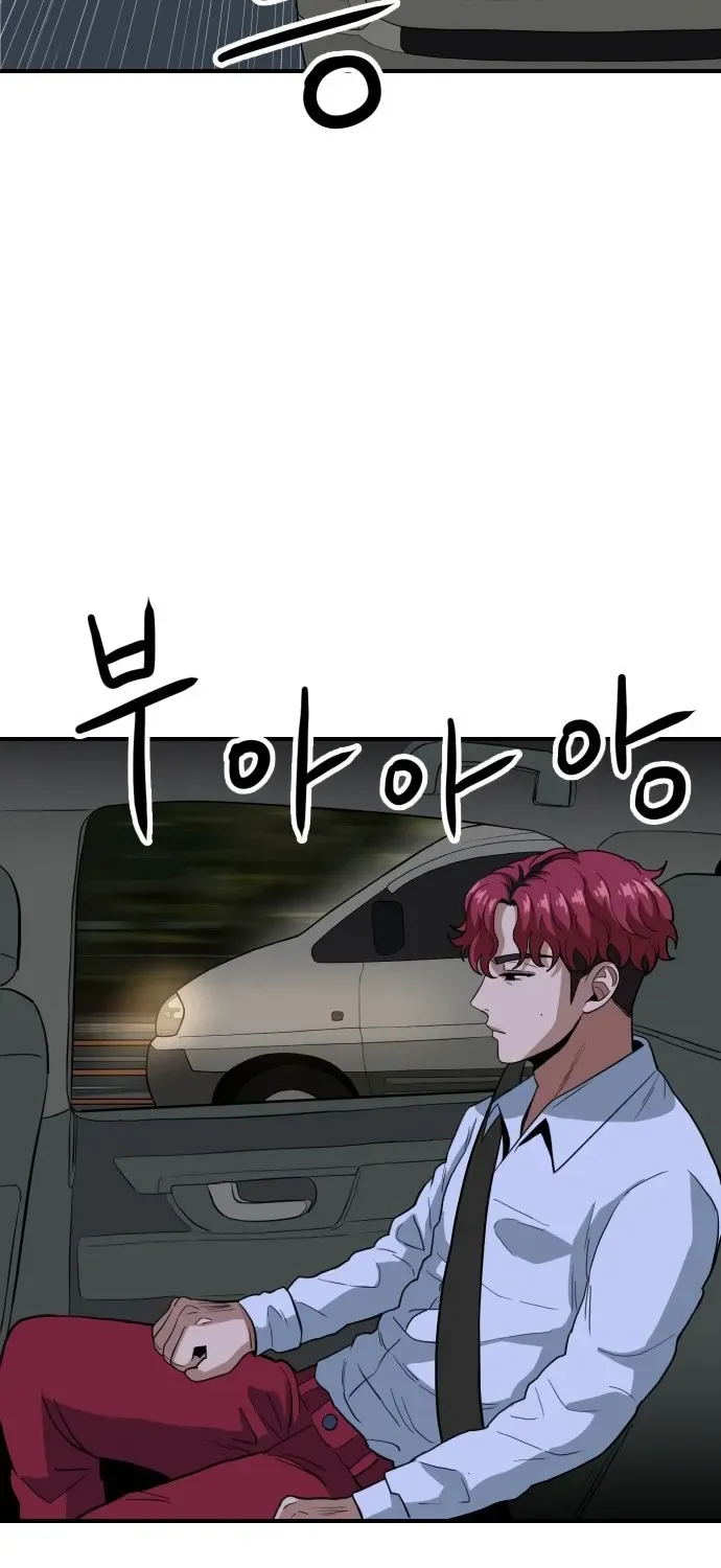 The Ultimate Manager Chapter 3 page 111 - 