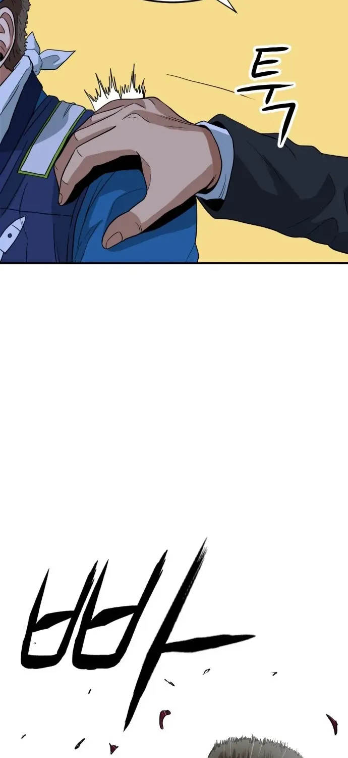 The Ultimate Manager Chapter 3 page 132 - 