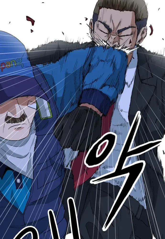 The Ultimate Manager Chapter 3 page 133 - 