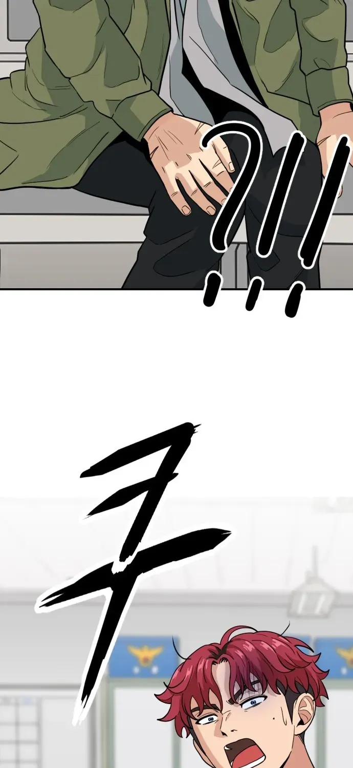 The Ultimate Manager Chapter 3 page 15 - 