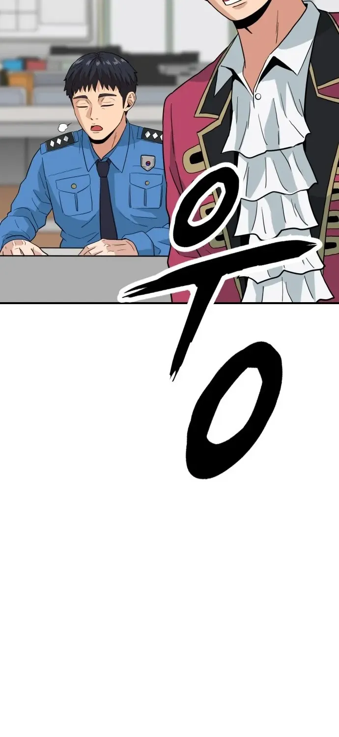 The Ultimate Manager Chapter 3 page 16 - 
