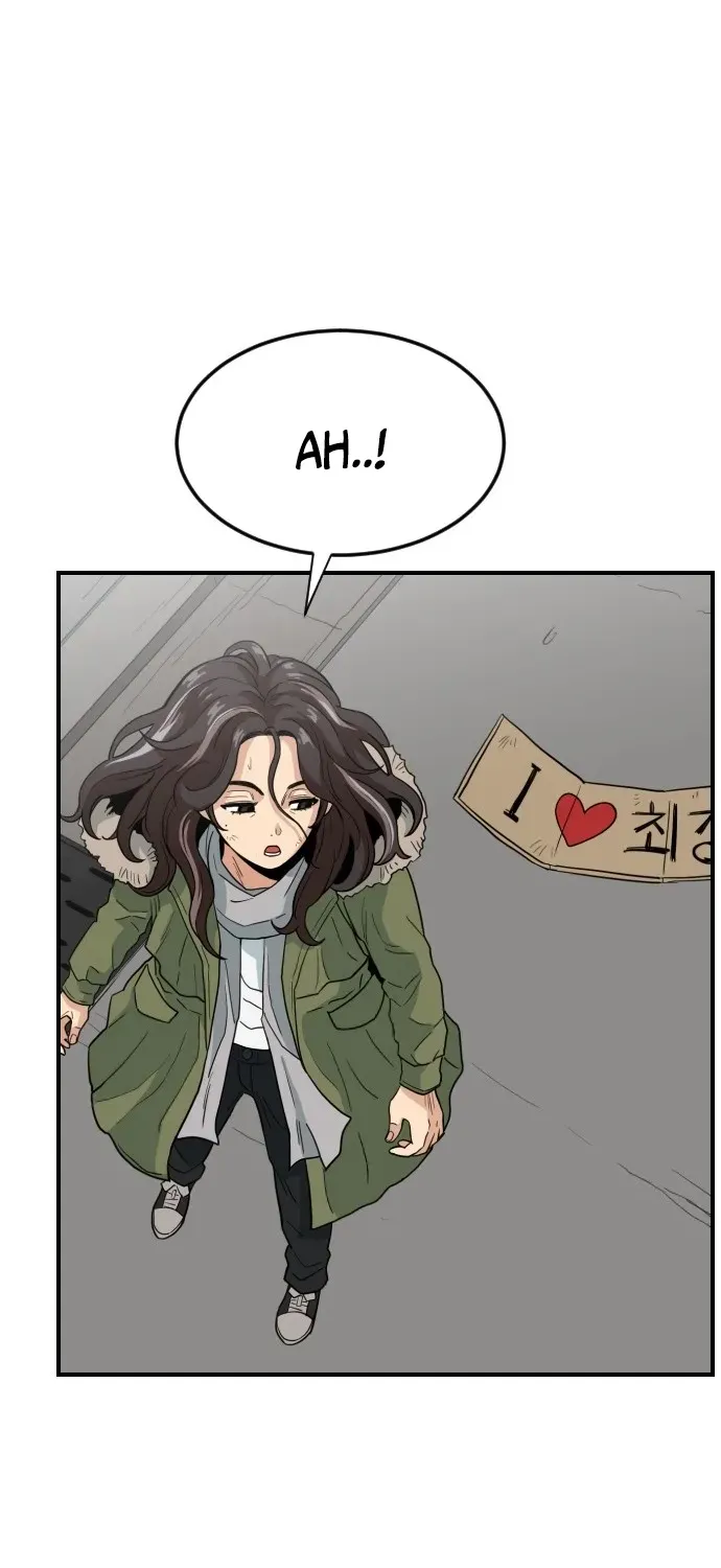 The Ultimate Manager Chapter 3 page 32 - 