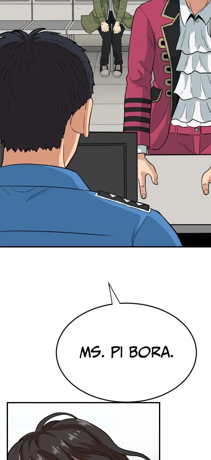 The Ultimate Manager Chapter 3 page 6 - 