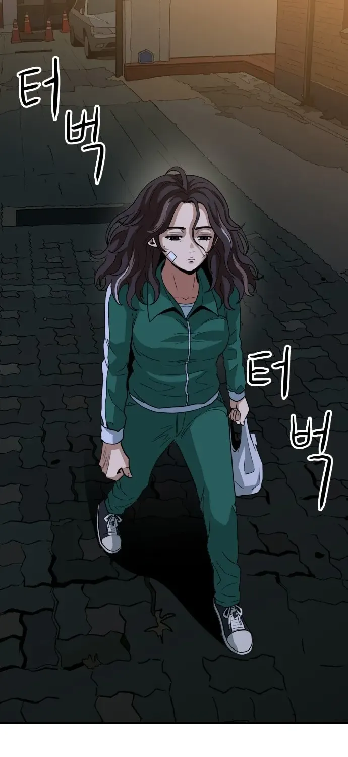 The Ultimate Manager Chapter 3 page 97 - 