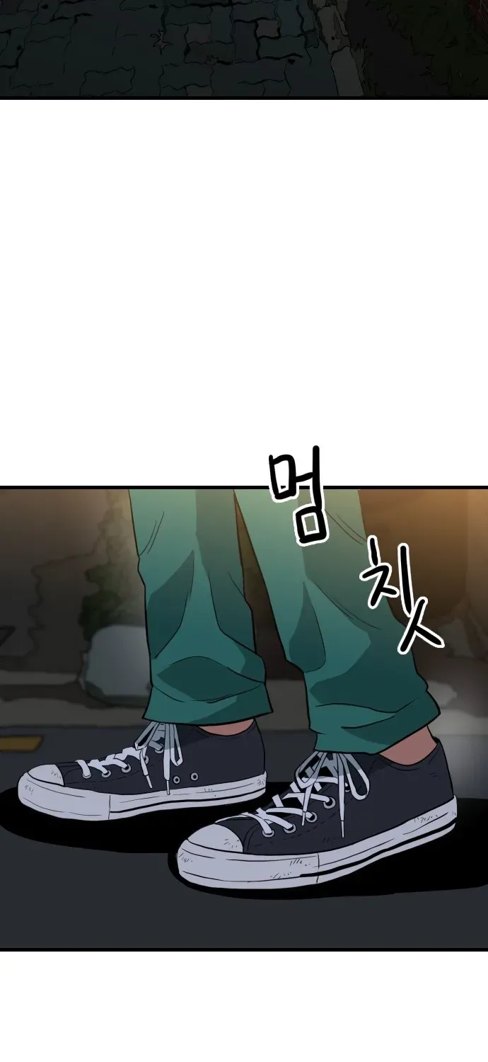 The Ultimate Manager Chapter 3 page 99 - 
