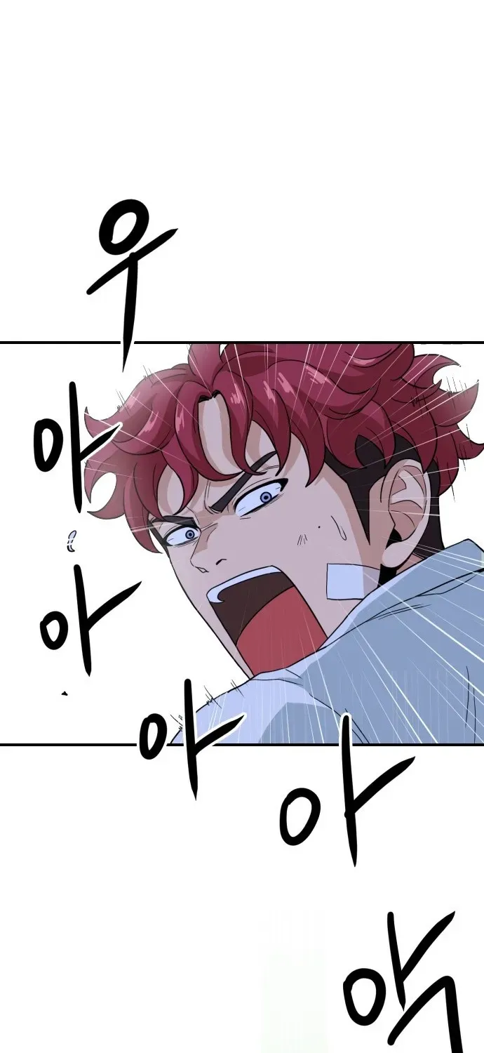 The Ultimate Manager Chapter 4 page 117 - 
