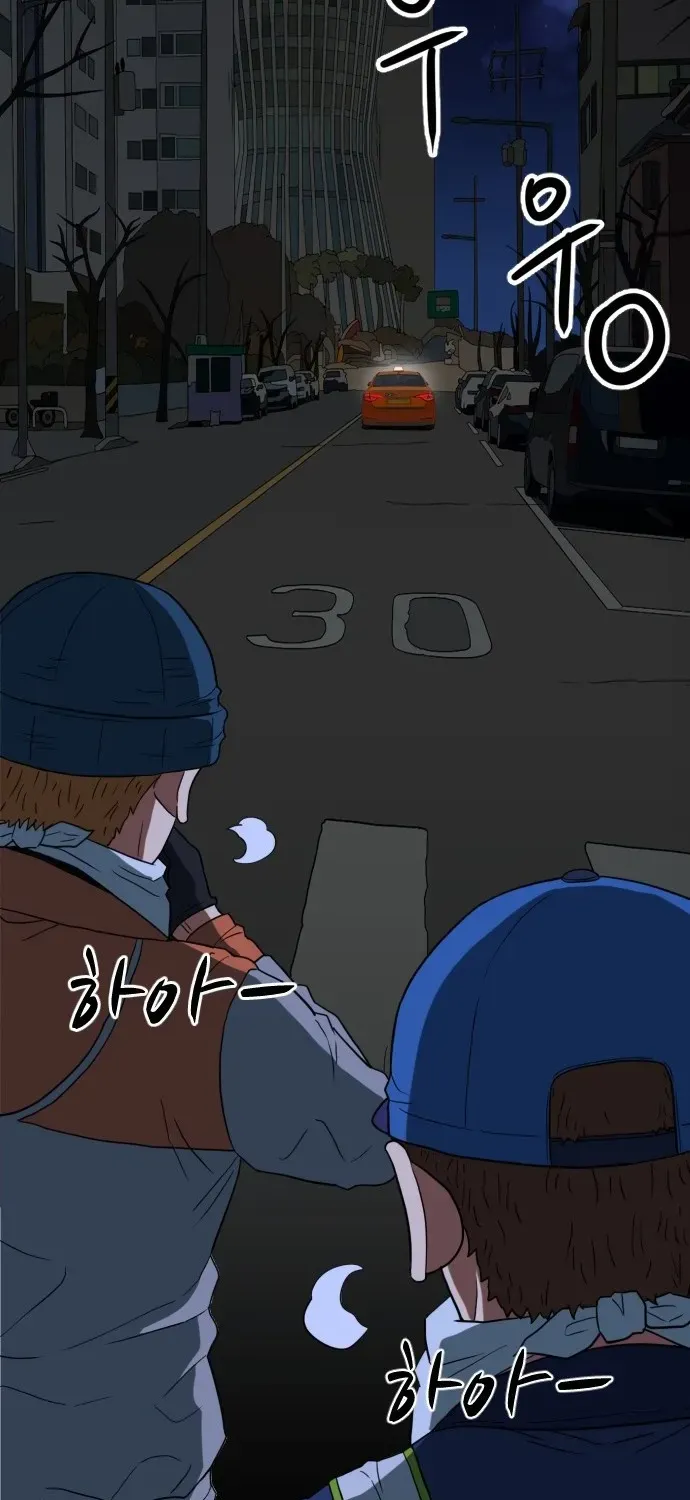 The Ultimate Manager Chapter 4 page 16 - 