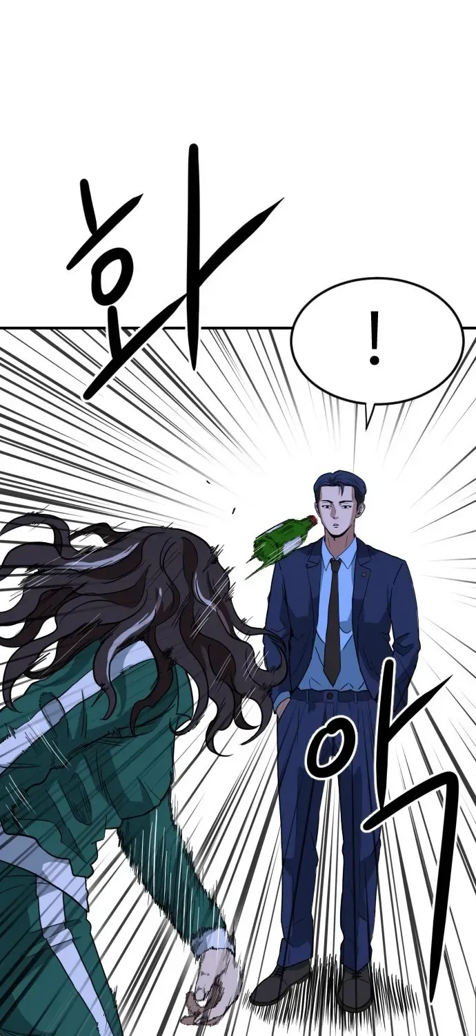 The Ultimate Manager Chapter 4 page 26 - 