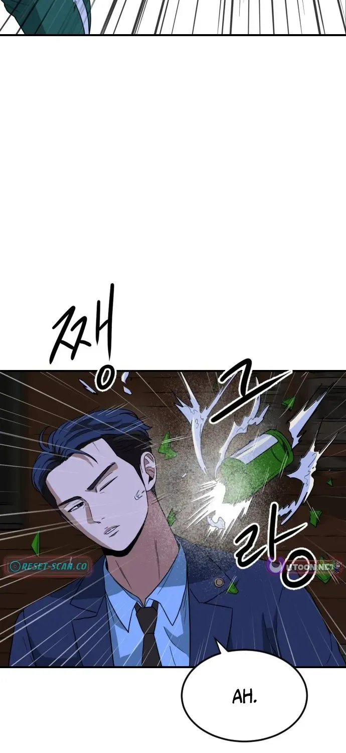 The Ultimate Manager Chapter 4 page 27 - 