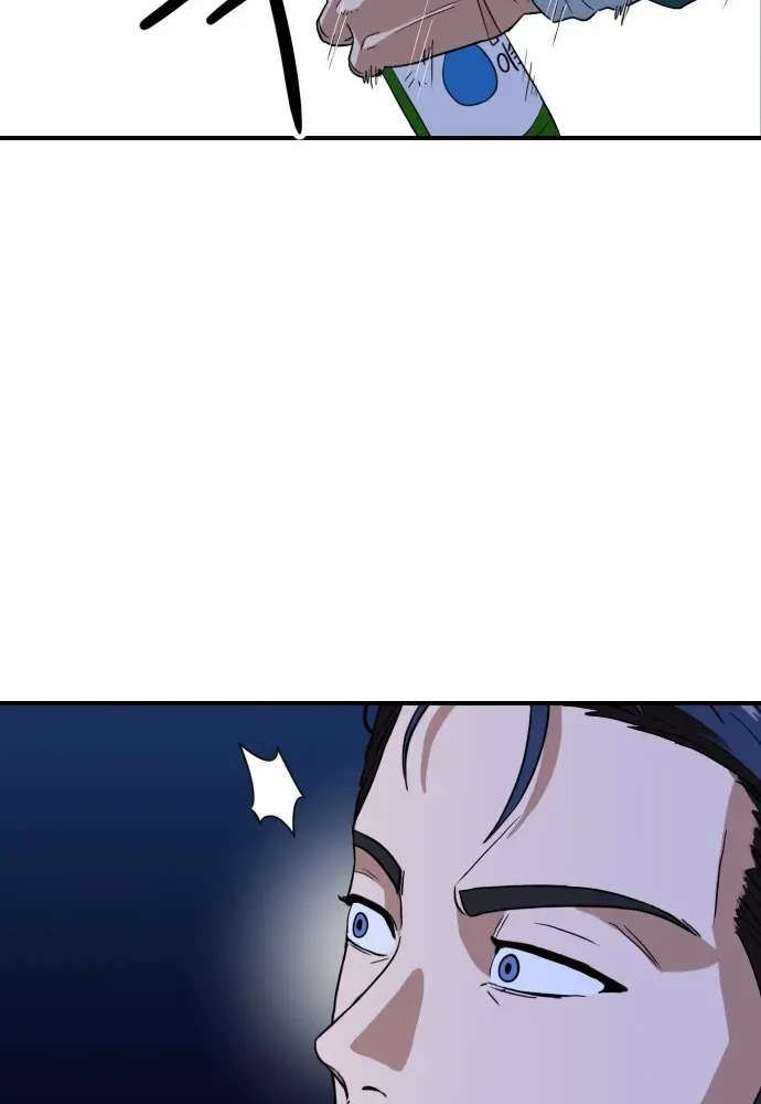 The Ultimate Manager Chapter 4 page 35 - 