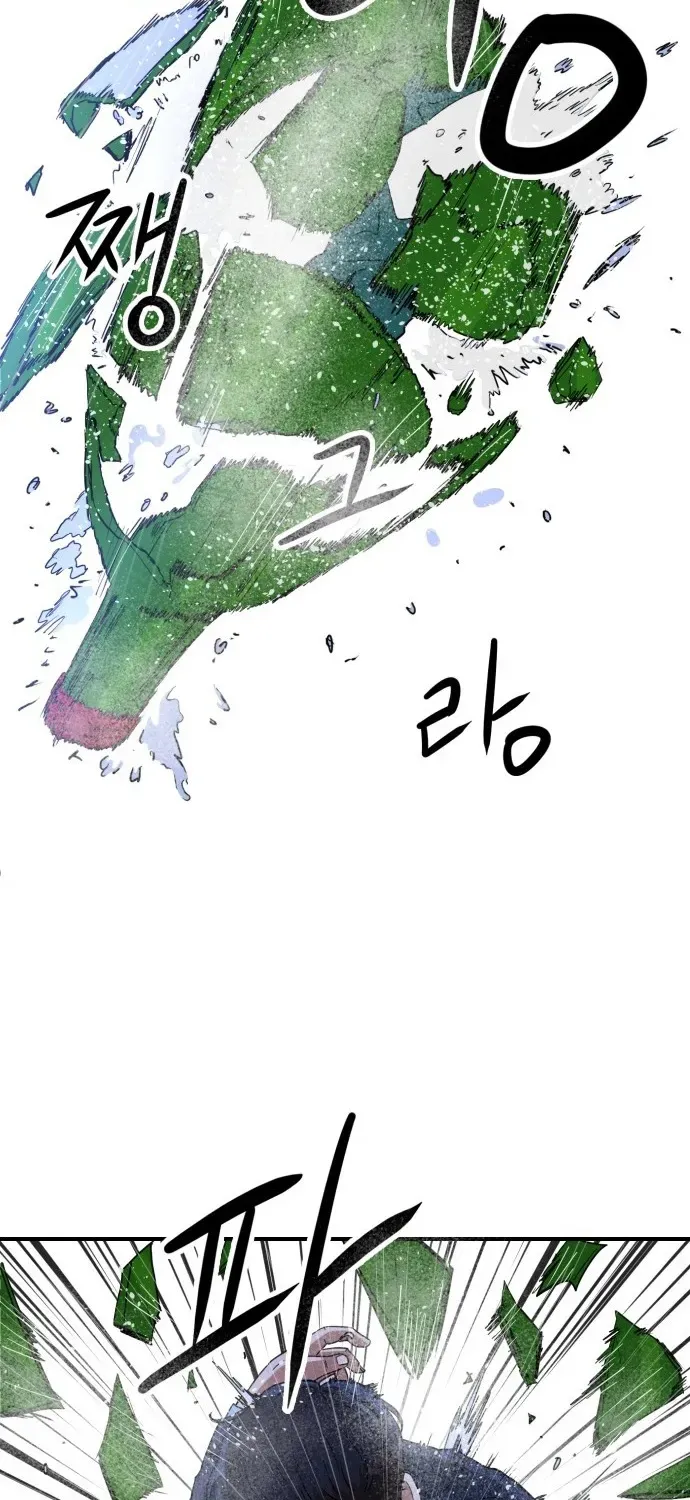The Ultimate Manager Chapter 4 page 38 - 