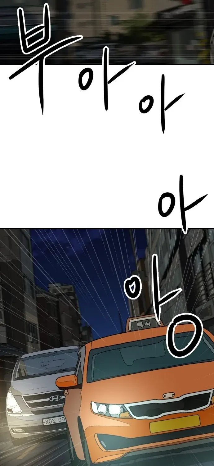 The Ultimate Manager Chapter 4 page 48 - 