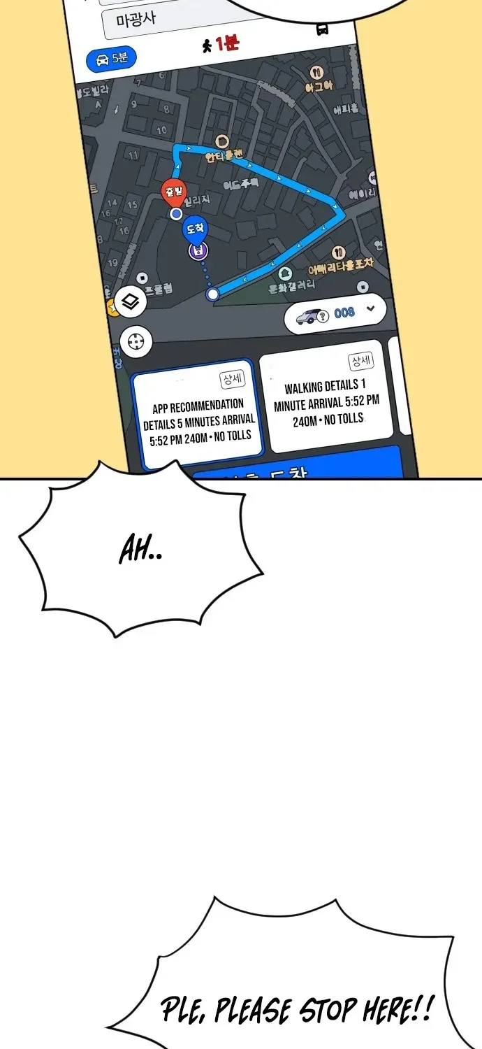 The Ultimate Manager Chapter 4 page 53 - 