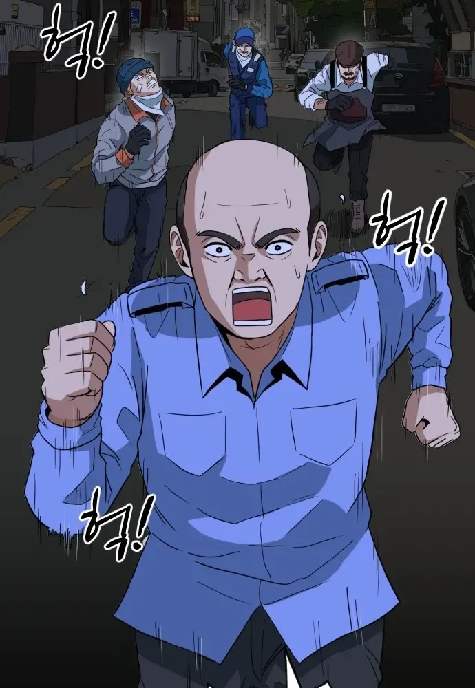 The Ultimate Manager Chapter 4 page 63 - 