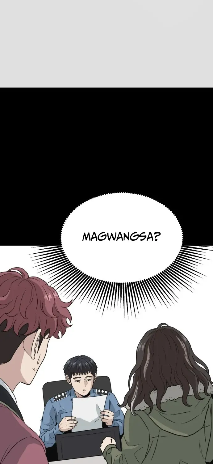 The Ultimate Manager Chapter 4 page 10 - 