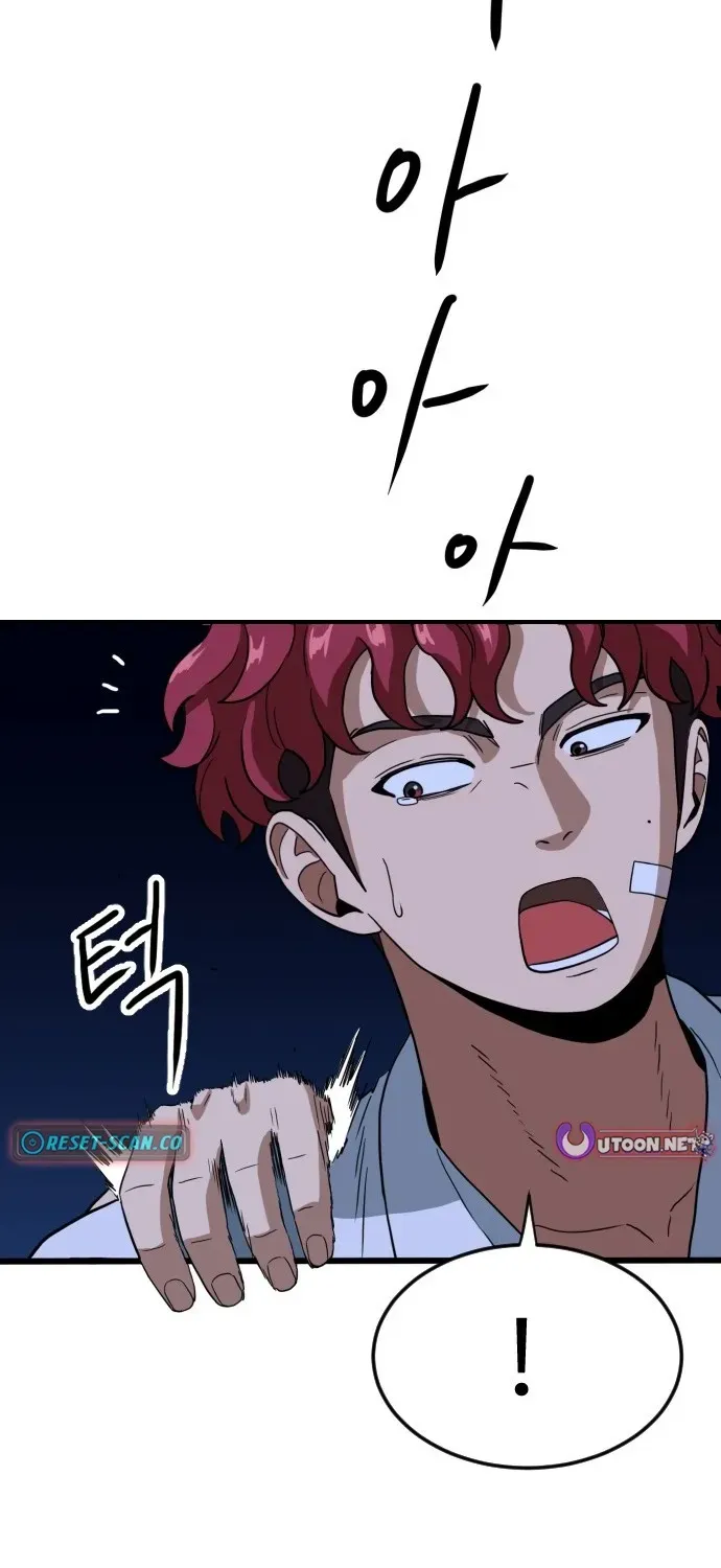 The Ultimate Manager Chapter 5 page 11 - 