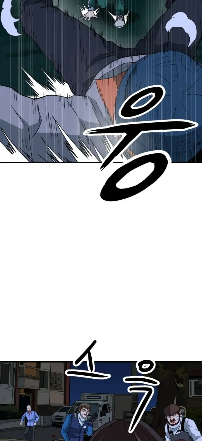 The Ultimate Manager Chapter 5 page 17 - 