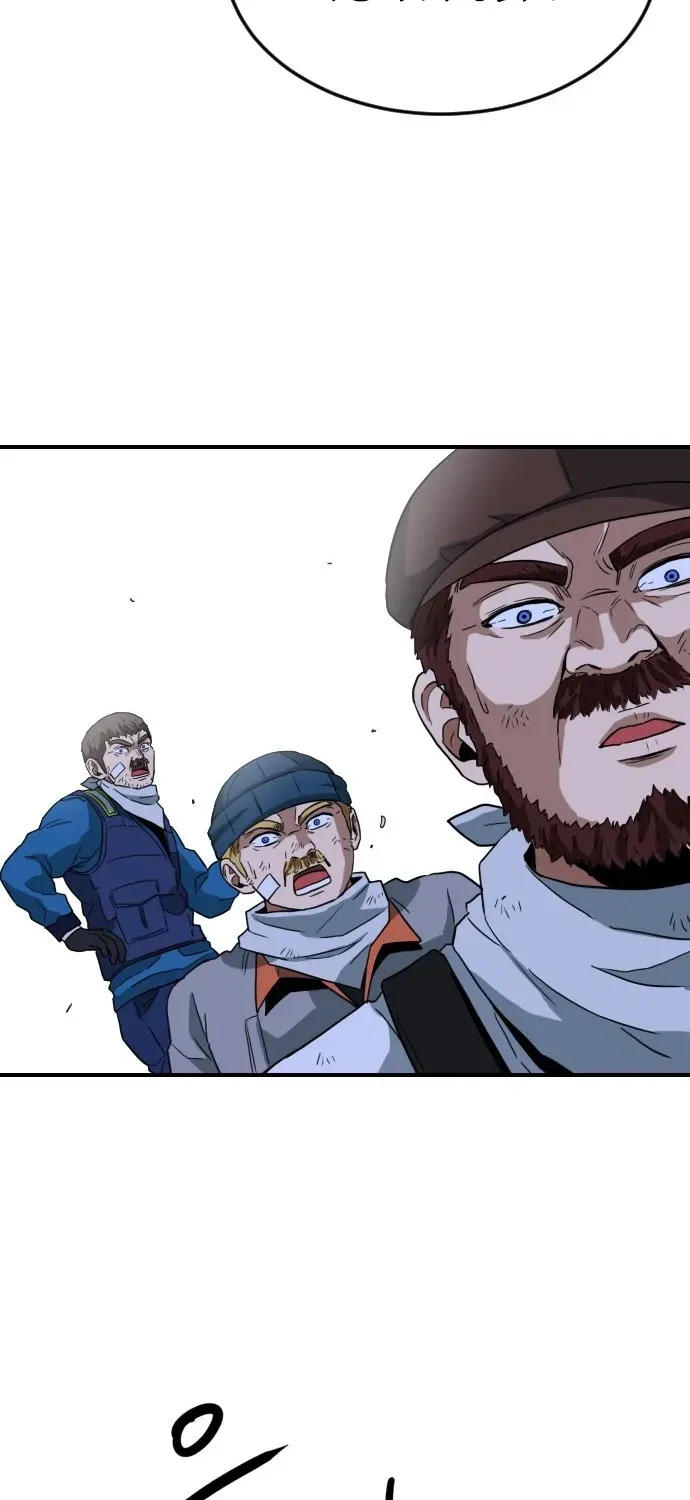 The Ultimate Manager Chapter 5 page 22 - 