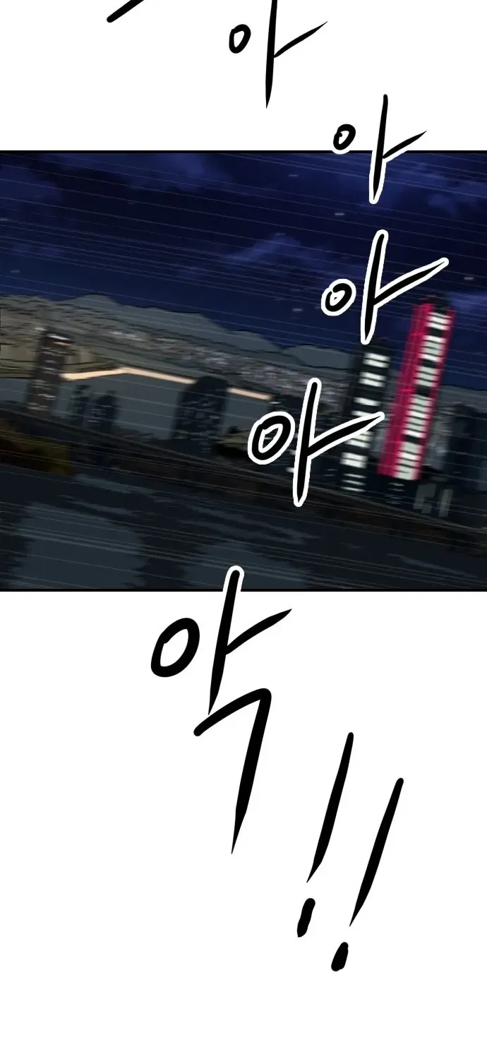 The Ultimate Manager Chapter 5 page 23 - 