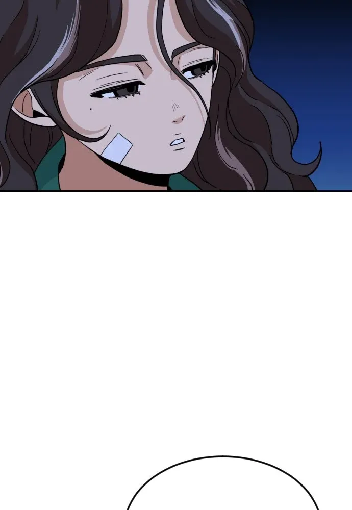 The Ultimate Manager Chapter 5 page 7 - 