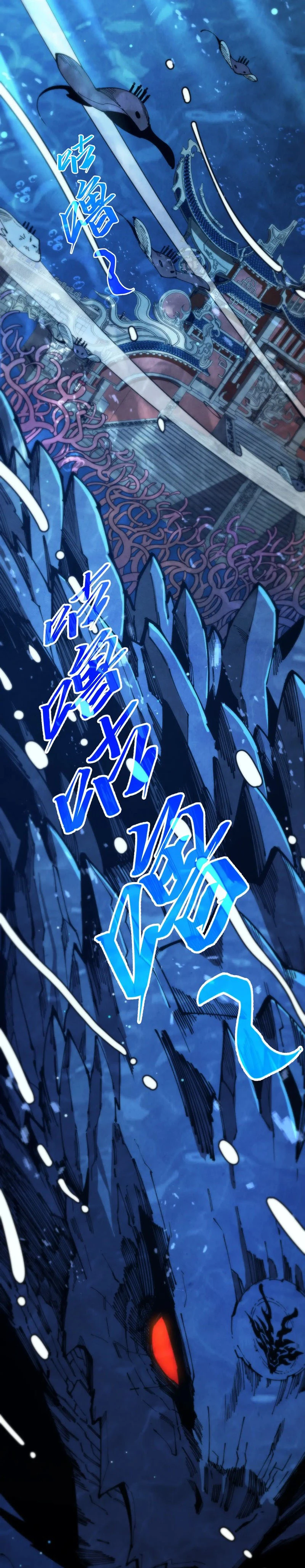 The Ultimate of All Ages Chapter 571 page 10 - 