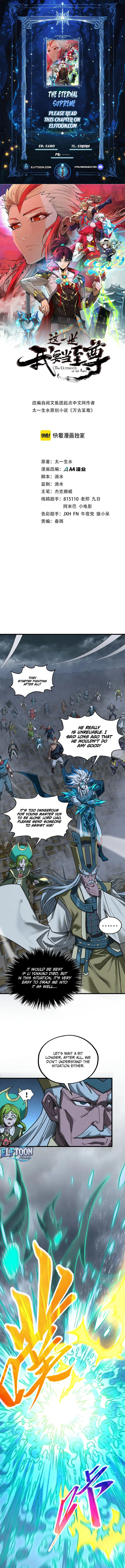 The Ultimate of All Ages Chapter 574 page 1 - 