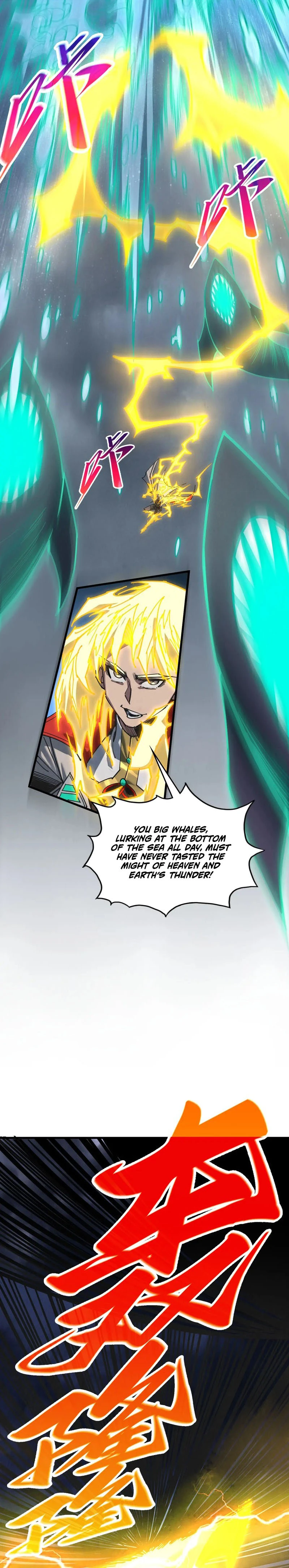 The Ultimate of All Ages Chapter 574 page 2 - 