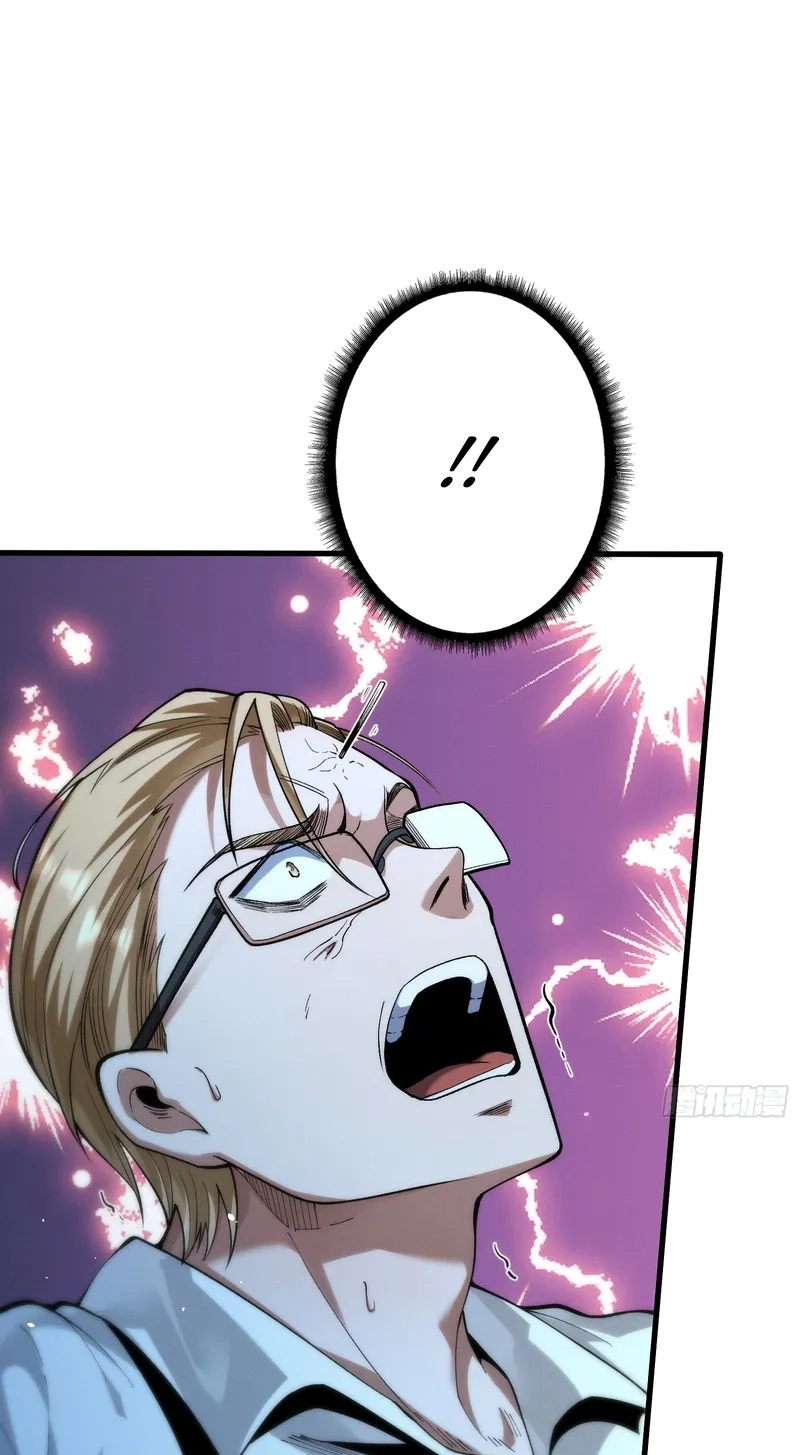 The Ultimate Prodigy Chapter 10 page 12 - 