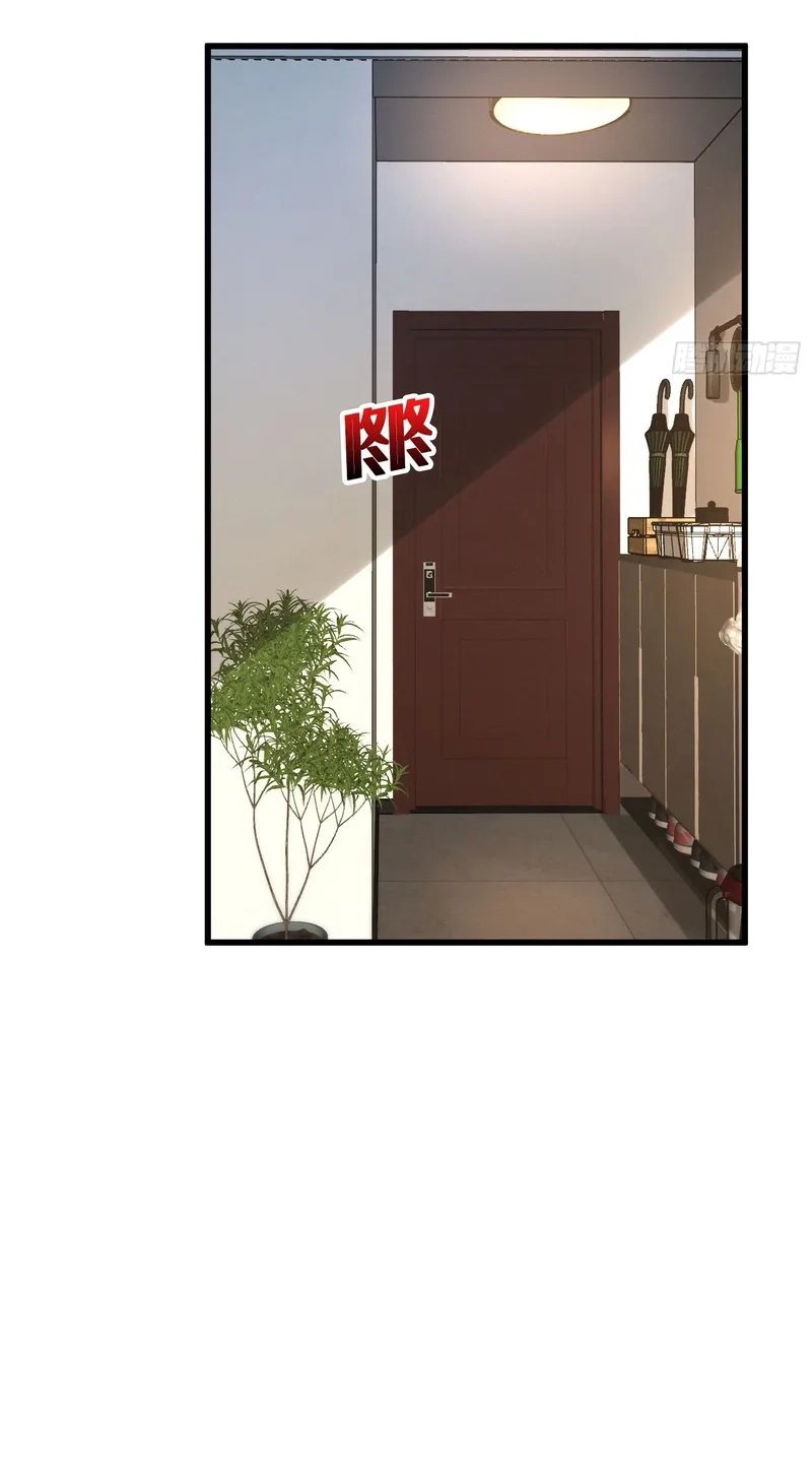 The Ultimate Prodigy Chapter 10 page 29 - 