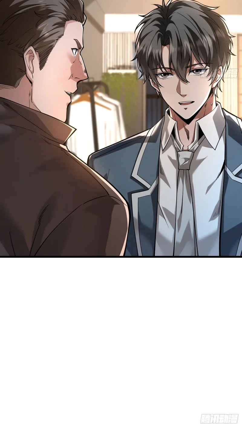 The Ultimate Prodigy Chapter 10 page 33 - 
