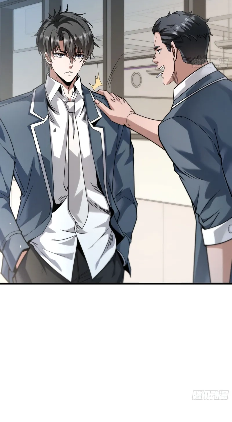 The Ultimate Prodigy Chapter 10 page 55 - 