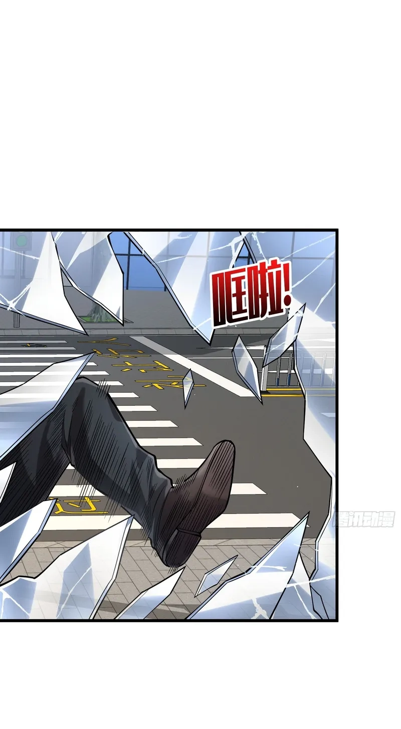 The Ultimate Prodigy Chapter 10 page 67 - 