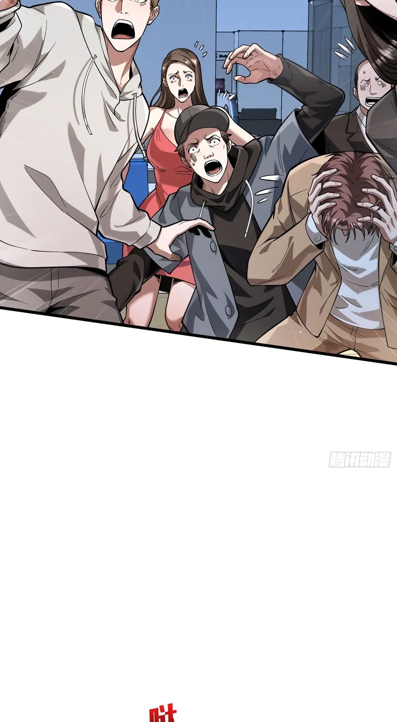 The Ultimate Prodigy Chapter 10 page 71 - 
