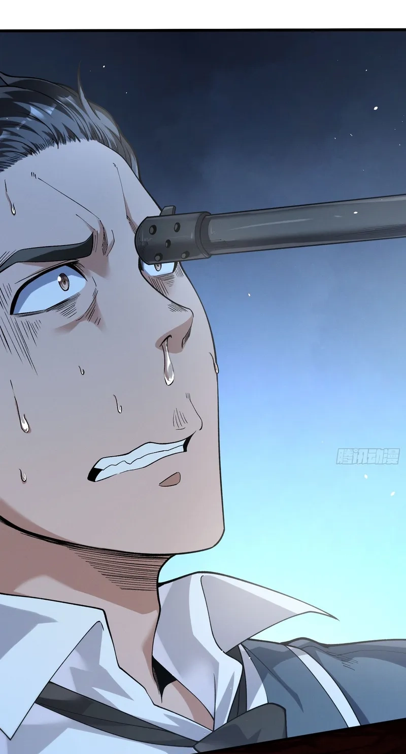 The Ultimate Prodigy Chapter 10 page 85 - 