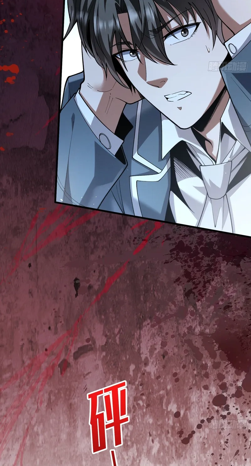 The Ultimate Prodigy Chapter 10 page 87 - 